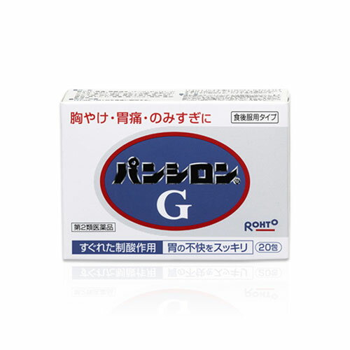 【第2類医薬品】 パンシロンG 20包 - 