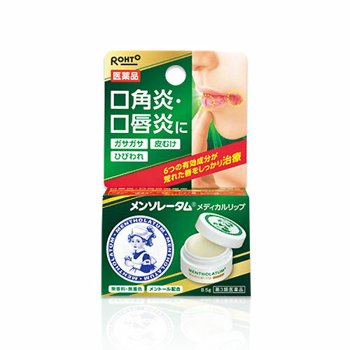 【第3類医薬品】 メンソレータム メディカルリップb 8.5g - ロート製薬 ※ネコポス対応商品 [口唇のひび..