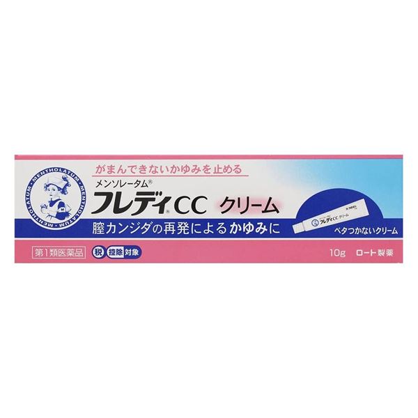 ※こちらの商品は、メール便（ネコポス）対応品です。9個以上の購入や他の商品と同梱の場合は、宅配便での配送となります。また、1個から宅配便を選択することも可能です。宅配便配送の場合は所定の送料がかかりますので、あらかじめご了承ください。 &#9654;メール便に関して、詳しくはこちら ★出荷日数目安 こちらの商品は、第一類医薬品の為、薬剤師に返信後、3営業日以内に発送します。 商品名 【第1類医薬品】 メンソレータム　フレディCCクリーム10g　【ロート製薬】 [セルフメディケーション税制対象] 内容量 10g 使用上の注意 ■してはいけないこと （守らないと現在の症状が悪化したり、副作用が起こりやすくなる） 1．次の人は使用しないでください。 　（1）以前に医師から、膣カンジダの診断・治療を受けたことがない人。 　（2）膣カンジダの再発を繰り返している人。（2ヶ月以内に1回又は6ヶ月以内に2回以上） 　（3）膣カンジダの再発かどうかよくわからない人。 　（4）発熱又は悪寒がある人。 　（5）吐き気又は嘔吐がある人。 　（6）下腹部に痛みがある人。 　（7）不規則な、又は異常な出血、血の混じったおりものがある人。 　（8）膣又は外陰部に潰瘍、水膨れ又は痛みがある人。 　（9）排尿痛がある人、又は排尿困難な人。 　（10）ただれのひどい人。 　（11）次の診断を受けた人。　糖尿病 　（12）本剤又は本剤の成分によりアレルギー症状を起こしたことがある人。 　（13）妊婦又は妊娠していると思われる人。 　（14）60歳以上の高齢者又は15歳末満の小児。 2．次の部位には使用しないでください。 　（1）外陰部以外の部位（爪、頭皮、目など） ■相談すること 1．次の人は使用前に医師又は薬剤師にご相談ください。 　（1）医師の治療を受けている人。 　（2）授乳中の人。 　（3）薬などによりアレルギー症状を起こしたことがある人。 2．使用後、次の症状があらわれた場合は副作用の可能性があるので、直ちに使用を中止し、この説明書を持って医師又は薬剤師にご相談ください。 ［関係部位：症状］ 皮ふ：刺激感、発赤、かゆみ、かぶれ、疼痛（ずきずきする痛み） 3．3日間使用しても症状の改善がみられないか、6日間使用しても症状が消失しない場合は使用を中止し、医師の診療を受けてください。なお、本剤の単独使用で効果がない場合も、自己判断で治療を行わず、医師の診療を受けてください。 効能・効果 膣カンジダの再発による、発疹を伴う外陰部のかゆみ（以前に医師から、膣カンジダの診断・治療を受けたことのある人に限る。）ただし、膣症状（おりもの、熱感等）を伴う場合は、必ず膣剤（膣に挿入する薬）を併用すること 用法・用量 成人（15歳以上60歳未満）、1日2〜3回適量を患部に塗布する。 ただし、3日間使用しても症状の改善がみられないか、6日間使用しても症状が消失しない場合は医師の診療を受けること。 　（1）外陰部症状のみの場合：本剤を使用すること。ただし、膣剤（膣に挿入する薬）を併用することが望ましい。 　（2）膣症状（おりもの、熱感等）を伴う場合：膣剤（膣に挿入する薬）を併用すること。 用法に関してのご注意 （1）使用前後は、手指を石けんでよく洗ってください。 （2）目に入らないようにご注意ください。万一、目に入った場合は、すぐに水又はぬるま湯で洗い、直ちに眼科医の診療を受けてください。 （3）生理中は使用しないでください。使用中に生理になった場合は使用を中止してください。また、治癒等の確認が必要であることから、医師の診療を受けてください。 成分・分量 % 成分：分量 イソコナゾール硝酸塩：1％ 添加物 ポリソルベート60、ステアリン酸ソルビタン、セトステアリルアルコール、流動パラフィン、ワセリン 薬効分類 その他の女性用薬 剤形 塗布剤 保管・取り扱いの注意 （1）本剤は、コンドーム等の避妊用ラテックスゴム製品の品質を劣化・破損させる可能性があるため、これらとの接触を避けてください。 （2）直射日光の当たらない涼しいところに密栓して保管してください。 （3）小児の手の届かないところに保管してください。 （4）他の容器に入れ替えないでください。（誤用の原因になったり品質が変わる） （5）使用期限を過ぎた製品は使用しないでください。なお、使用期限内であっても、一度開封した後はなるべく早くご使用ください。 お問合せ先 問い合わせ先：お客さま安心サポートデスク 電話：フレディコール　06-6758-1422 受付時間：9：00〜18：00（土、日、祝日を除く） 使用期限 使用期限まで90日以上ある医薬品をお届けします メーカー名 ロート製薬 ブランド メンソレータム 製造国 日本 ★医薬品の販売について★ 広告文責：株式会社健人　電話番号　048-252-3939 区分：医薬品 サブカテゴリー：　医薬品分類 > 第1類医薬品 関連ワード：　膣カンジダ/我慢できないかゆみ/自分で治療 こちらの商品もおすすめ メンソレータム　フレディCC膣錠　6錠 添付文書 メンソレータム　フレディCCクリーム10g　【ロート製薬】 ページトップへ【第1類医薬品】 メンソレータム　フレディCCクリーム10g　【ロート製薬】 「メンソレータム フレディCCクリーム」は、膣カンジダの再発による外陰部の症状（発疹を伴う外陰部のかゆみ）を鎮める外用薬です。医療用成分と同じ成分を配合しています。 【ご注意】　こちらの商品は第1類医薬品です。 1.下記の質問（項目選択)に全てお答えください。 2.後日、薬剤師からのメールをお送りししますので、内容をご確認・ご理解いただきメールにてご返信ください。 ※メールに記載された期日までに、返信をご確認できない場合は、この医薬品をキャンセルさせていただきますので、あらかじめご了承ください。 3.薬剤師が内容を確認後、ご注文が確定します。 4.ご注文の確定後、商品発送などの準備に入ります。