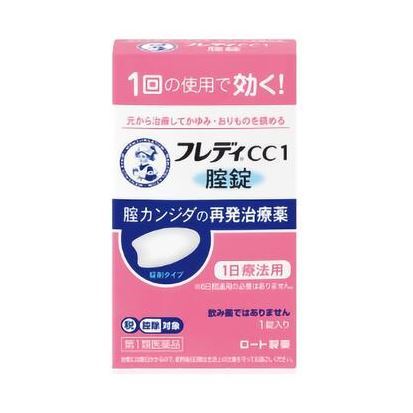 【第1類医薬品】 メンソレータム フレディCC11錠 - ロート製薬 [セルフメディケーション税制対象] [膣カンジダ/1回で終了]