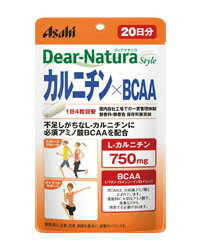 ★出荷日数目安 こちらの商品は、通常3〜4営業日で出荷となります。 商品名 ディアナチュラスタイル　カルニチン×BCAA 20日分 80粒 【アサヒフード＆ヘルスケア】 内容量 80粒 メーカー名 アサヒフード＆ヘルスケア ブランド ディアナチュラ 素材・原材料・成分 L-カルニチンL-酒石酸塩、デンプン、ゼラチン、セルロース、ステアリン酸Ca、L-ロイシン、L-バリン、L-イソロイシン、(原材料の一部に大豆を含む) お召し上がり方 1日4粒を目安に、水またはぬるま湯と一緒にお召し上がりください。 保存方法 直射日光を避け、湿気の少ない場所に保管してください。 ご注意 ●1日の摂取目安量を守ってください。 ●原材料名をご確認の上、食物アレルギーのある方はお召し上がりにならないでください。 ●妊娠・授乳中の方、小児の使用はさけてください。 ●治療を受けている方、お薬を服用中の方は、医師にご相談の上、お召し上がりください。 ●体調や体質によりまれに身体に合わない場合や、発疹などのアレルギー症状が出る場合があります。その場合は使用を中止してください。 ●小児の手の届かないところに置いてください。 ●保管環境によってはカプセルが付着することがありますが、品質に問題ありません。 ●開封後はお早めにお召し上がりください。 ●品質保持のため、開封後は開封口のチャックをしっかり閉めて保管してください。 ●食生活は、主食、主菜、副菜を基本に、食事のバランスを。 その他 ■栄養成分表示(4粒1788mgあたり) エネルギー 6.84kcal、たんぱく質 0.72g、脂質 0.18g、炭水化物 0.95g、ナトリウム 0.23mg、カルニチン 750mg、バリン 5mg、ロイシン 7mg、イソロイシン 5mg 原産国または製造国 日本 賞味期限 パッケージまたはラベルに記載 広告文責：株式会社健人　電話番号　048-252-3939 区分：ビタミン サブカテゴリー：　ディアナチュラ > L-カルニチン > BCAA こちらの商品もおすすめ ディアナチュラスタイル　コエンザイムQ10　20日分 20粒 ディアナチュラとは 「ディアナチュラ」は、あらゆる世代の方々が健やかでいきいきとした毎日を送れるよう、家族ひとりひとりの毎日を支える健康の絆として長くご愛用いただけるように考えられたサプリメントシリーズです。 L-カルニチン L−カルニチンは、海外ではダイエットや運動のサプリメント、スポーツドリンクなどアスリートや女性に長年愛用されてきました。 BCAAとは バリン・ロイシン・イソロイシンの3種類のアミノ酸がBCAA（分岐鎖アミノ酸）といわれます。 BCAAを補うことで、筋肉組織の原料が多くなります。 ディアナチュラスタイル　カルニチン×BCAA 20日分 80粒 【アサヒフード＆ヘルスケア】 ページトップへディアナチュラスタイル　カルニチン×BCAA 20日分 80粒 【アサヒフード＆ヘルスケア】 「ディアナチュラスタイル　カルニチン×BCAA 20日分 80粒」は、4粒にL-カルニチンを750mg配合しているほか、運動時に大切な必須アミノ酸BCAA（バリン・ロイシン・イソロイシン）を配合しています。無香料・無着色、保存料無添加です。携帯に便利なパウチタイプ。