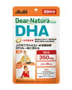 ディアナチュラスタイル DHA 20日分 60粒 - アサヒフード&ヘルスケア