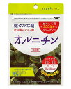 健やかオルニチン 250mg×90粒 - サプリアート ※ネコポス対応商品