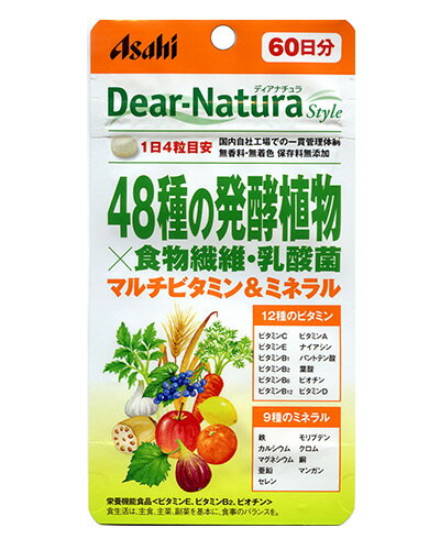 ディアナチュラスタイル 48種の発酵植物×食物繊維・乳酸菌 240粒 - アサヒフード＆ヘルスケア ※ネコポス対応商品