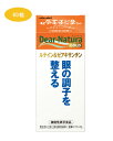 ディアナチュラ ゴールド ルテイン＆ゼアキサンチン 30日分 60粒 [機能性表示食品] - アサヒフード＆ヘルスケア