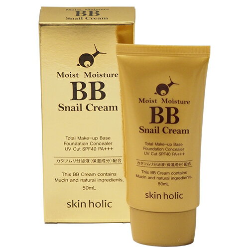 SKIN HOLIC (スキンホリック) モイストモイスチャー BBクリーム 50ml - スキンホリック