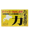 たもぎ茸の力 80ml×30包 - スリービー
