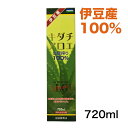 ★出荷日数目安 こちらの商品は、通常3〜4営業日で出荷となります。 商品名 朝摘みキダチアロエ　生葉搾り100%　720ml　【サプリックス】 内容量 720ml メーカー名 サプリックス 素材・原材料・成分 キダチアロエ お召し上がり方 1日15〜60mlを目安にお召し上がりください。 ・初めてお召し上がりになる方は、少量から始めて、ご自分の適量を見つけてください。 ・お召上がりいただく量によって、お腹がゆるくなる事がありますが、その場合は量をお控えください。 保存方法 直射日光、高温多湿を避け、涼しい所で保存してください。 ご注意 ●100％天然品の原材料を使用しているため、沈殿物が生じたり、味や色、香りが多少変わる場合もありますが、品質には問題ありません。 ●品質保持の意味から冷蔵庫に保管し、1日の摂取量を目安になるべくお早めにお召し上がりください。 ●空腹時はできるだけ避けて、お飲みください。 ●原材料をご確認の上、食品アレルギーのある方はお召し上がりにならないでください。 ●体調や体質によりまれに合わない場合がございますので、その場合はご利用を中止してください。 ●疾病のある方、医薬品等を用いた治療を行っている方などは、治療を優先させ、医師、薬剤師等専門家にご相談されてからお召し上がりください。 ●乳幼児の手の届かない所に保管してください。 ●本品は過剰摂取により疾病が治癒するものではありません。 ●食生活は、主食、主菜、副菜を基本に食事のバランスを。 その他 ■栄養成分表示(100gあたり) エネルギー 6kcal、水分 97.8g、たんぱく質 0.1g、脂質 0.0g、灰分 0.7g、炭水化物 1.4g、ナトリウム 37.4mg 原産国または製造国 日本 賞味期限 パッケージまたはラベルに記載 広告文責：株式会社健人　電話番号　048-252-3939 区分：健康食品 サブカテゴリー：　健康飲料 > キダチアロエ キダチアロエとは キダチアロエとは、南アフリカが原産とされるユリ科アロエ属の多肉植物です。日本でも古くから栽培されています。ビタミンやミネラル、食物繊維など豊富な栄養素を含んでいます。 朝摘みキダチアロエ　生葉搾り100%　720ml　【サプリックス】 ページトップへ朝摘みキダチアロエ　生葉搾り100%　720ml　【サプリックス】 「サプリックス　朝摘みキダチアロエ　生葉搾り100%　720ml」は、気候風土の適した伊豆産アロエを100％使用した搾り液です。キダチアロエは朝摘みして新鮮なうちに搾り、瓶詰めされるのでとても新鮮です。