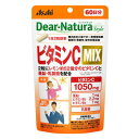ディアナチュラスタイル ビタミンC MIX 120粒 - アサヒグループ食品