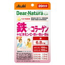 ★出荷日数目安 こちらの商品は、通常3〜4営業日で出荷となります。 商品名 ディアナチュラスタイル　鉄×コラーゲン20日分　20粒 【アサヒグループ食品】 メーカー名 アサヒグループ食品 ブランド ディアナチュラ 素材・原材料・成分 豚コラーゲンペプチド(フランス製造)、デキストリン、セルロース、V.C、ピロリン酸鉄、ステアリン酸Ca、ケイ酸Ca、セラック、V.B6、V.B2、V.B1 お召し上がり方 1日1粒を目安に、水またはお湯と一緒にお召し上がりください。 ご注意 ●本品は、多量摂取により疾病が治癒したり、より健康が増進するものではありません。 ●1日の摂取目安量を守ってください。 ●原材料名をご確認の上、食物アレルギーのある方はお召し上がりにならないでください。 ●治療を受けている方、お薬を服用中の方は、医師にご相談の上、お召し上がりください。 ●妊娠・授乳中の方、乳幼児・小児の使用は避けてください。 ●小児の手の届かないところに置いてください。 ●体調や体質によりまれに身体に合わない場合や、発疹などのアレルギー症状が出る場合があります。その場合は使用を中止してください。 ●ビタミンB2により尿が黄色くなることがあります。 ●天然由来の原料を使用しているため、色やにおいが変化がある場合がありますが、品質に問題ありません。 ●水濡れにより変色する場合がありますので、水滴や濡れた手でのお取扱いにご注意ください。 ●開封後はお早めにお召し上がりください。 ●品質保持のため、開封後は開封口のチャックをしっかり閉めて保管してください。 ●本品は、特定保健用食品と異なり、消費者庁長官による個別審査を受けたものではありません。 その他 ◆栄養成分表示(1日1粒あたり) エネルギー　1.4kcal、たんぱく質　0.12g、脂質　0.0052g、炭水化物　0.23g、食塩相当量　0.0001〜0.002g、ビタミンC　100mg、ビタミンB1　1.2mg、ビタミンB2　1.4mg、ビタミンB6　1.3mg、鉄　6.8mg、コラーゲン　100mg 原産国または製造国 日本 賞味期限 パッケージまたはラベルに記載 広告文責：株式会社健人　電話番号　048-252-3939 区分：ビタミン サブカテゴリー：　ディアナチュラ > 鉄 > コラーゲン ディアナチュラとは 「ディアナチュラ」は、あらゆる世代の方々が健やかでいきいきとした毎日を送れるよう、家族ひとりひとりの毎日を支える健康の絆として長くご愛用いただけるように考えられたサプリメントシリーズです。 鉄とは 鉄とは、血液と深い関係があるミネラルの一種です。 コラーゲンとは 動物の体中にもっとも多く含まれるタンパク質で、生体の全タンパク質の20〜30％を占めています。その内、40％は皮膚に、20％が骨や軟骨に含まれ、その他は、血管、内臓などに広く分布しています。 ディアナチュラスタイル　鉄×コラーゲン20日分　20粒 【アサヒグループ食品】 ページトップへディアナチュラスタイル　鉄×コラーゲン20日分　20粒 【アサヒグループ食品】 「ディアナチュラスタイル　鉄×コラーゲン20日分　20粒」は、1粒に鉄と美容に嬉しいコラーゲン、さらにビタミンC、B1、B2、B6を配合。はずむ毎日を応援するサプリメントです。栄養機能食品(ビタミンC、ビタミンB1、ビタミンB2、ビタミンB6)