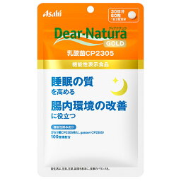 ディアナチュラゴールド 乳酸菌CP2305 60粒 [機能性表示食品] - アサヒグループ食品 ※ネコポス対応商品