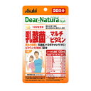 ディアナチュラスタイル 乳酸菌×マルチビタミン 40粒 - アサヒグループ食品 ※ネコポス対応商品 1