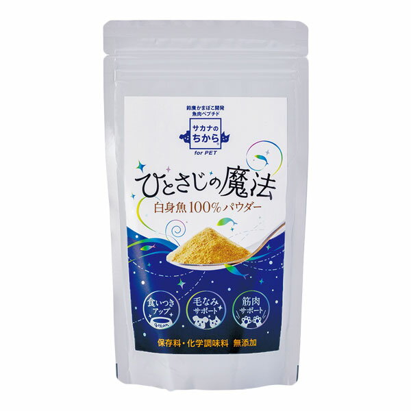 鈴廣かまぼこ ひとさじの魔法 120g - 鈴廣かまぼこ ※ネコポス対応商品