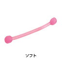 ソフタッチ びよーんとのびーる ソフト SO-BNDSO - ヒロウン