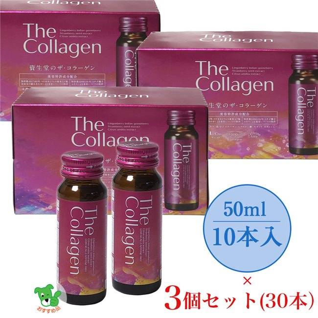 ブランド品専門の DHCコラーゲンビューティ12000EX50ml瓶 30本入※北海道800円 東北400円の別途送料加算 newschoolhistories.org ブランド品専門の DHCコラーゲンビューティ12000EX50ml瓶 30本入※北海道800円 東北400円の別途送料加算 newschoolhistories.org