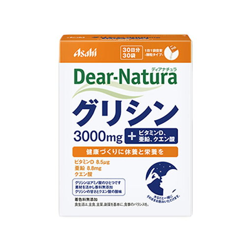 ディアナチュラ グリシン 30日分 30袋 - アサヒグループ食品 ディアナチュラ グリシン 30日分 30袋 - アサヒグループ食品