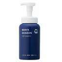 メンズシャボンソープシャンプー ボトル 520ml - シャボン玉石けん