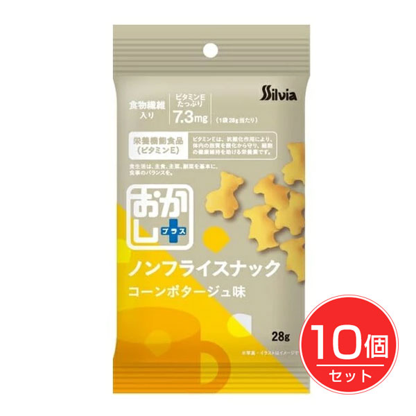おかし+ ノンフライスナック コーンポタージュ味 28g×10個セット - シルビア