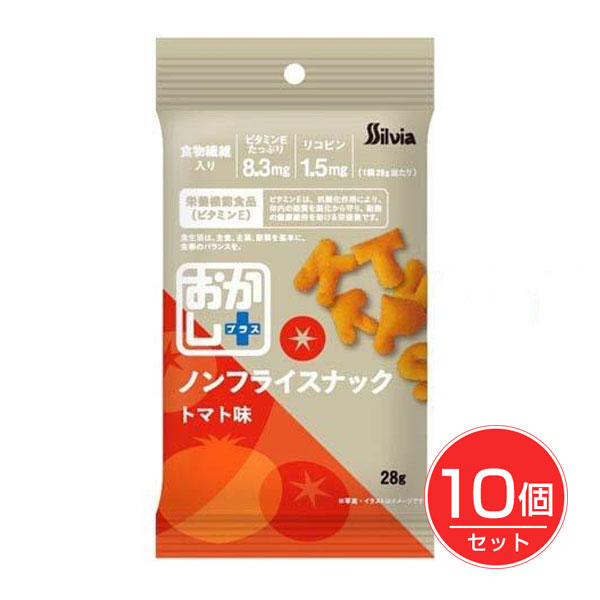 おかし+ ノンフライスナック トマト味 28g×10個セット - シルビア