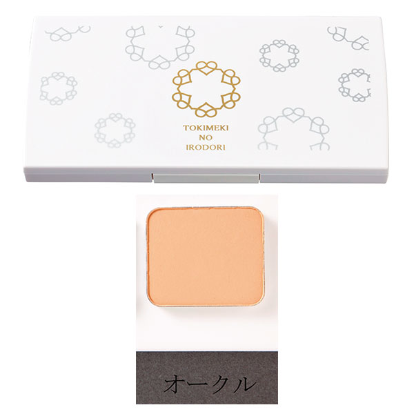 Rakuten - 心花の彩 UV SCパウダリーファンデーション オークル リフィル 10g - 彩生舎 ※ネコポス対応商品