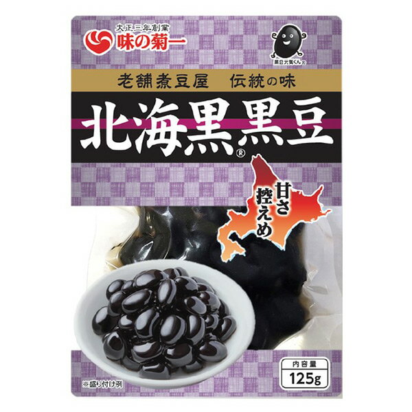 北海黒黒豆 125g - 菊池食品工業