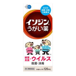 ★出荷日数目安 こちらの商品は、通常3〜4営業日で出荷となります。 商品名 【第3類医薬品】 イソジンうがい薬　120mL　【シオノギヘルスケア】 内容量 120mL 使用上の注意 ■してはいけないこと （守らないと現在の症状が悪化したり、副作用がおこりやすくなります） 次の人は使用しないでください 　本剤または本剤の成分によりアレルギー症状をおこしたことがある人 ■相談すること 1．次の人は使用前に医師、薬剤師または登録販売者にご相談ください 　（1）薬などによりアレルギー症状をおこしたことがある人 　（2）次の症状のある人 　　口内のひどいただれ 　（3）次の診断を受けた人 　　甲状腺機能障害 2．使用後、次の症状があらわれた場合は副作用の可能性があるので、直ちに使用を中止し、この文書を持って医師、薬剤師または登録販売者にご相談ください ［関係部位：症状］ 皮膚：発疹・発赤、かゆみ 口：あれ、しみる、灼熱感、刺激感 消化器：吐き気 その他：不快感 　まれに次の重篤な症状がおこることがあります。 　その場合は直ちに医師の診療を受けてください。 ［症状の名称：症状］ ショック（アナフィラキシー）：使用後すぐに、皮膚のかゆみ、じんましん、声のかすれ、くしゃみ、のどのかゆみ、息苦しさ、動悸、意識の混濁などがあらわれる。 3．5〜6日間使用しても症状がよくならない場合は使用を中止し、この文書を持って医師、薬剤師または登録販売者にご相談ください 効能・効果 口腔内及びのどの殺菌・消毒・洗浄、口臭の除去 用法・用量 1回、本剤2〜4mLを水約60mLにうすめて、1日数回うがいしてください。 用法に関してのご注意 ●定められた用法・用量を厳守してください。 ●小児に使用させる場合には、保護者の指導監督のもとに使用させてください。 ●本剤はうがい用のみに使用し、キズややけどへの使用や、内服はしないでください。 ●目に入らないようにご注意ください。万一、目に入った場合には、すぐに水またはぬるま湯で洗ってください。なお、症状が重い場合には、眼科医の診療を受けてください。 ●本剤は使用するときにうすめて、早めに使用してください。 成分・分量 1mL中 成分：分量：内訳 ポビドンヨード：70mg：（有効ヨウ素7mg） 添加物 エタノール、l-メントール、サッカリンナトリウム、香料 薬効分類 含嗽薬 剤形 液剤 保管・取り扱いの注意 （1）直射日光の当らない涼しい所に密栓して保管してください。 （2）小児の手の届かない所に保管してください。 （3）他の容器に入れ替えないでください。 　（誤用の原因になったり品質が変化します。） （4）衣服などに付着すると着色しますのでご注意ください。 　なお、付着した場合にはすぐに水でよく洗い落としてください。 （5）使用期限をすぎた製品は、使用しないでください。 お問合せ先 会社名：シオノギヘルスケア株式会社 問い合わせ先：医薬情報センター 電話：［大阪］06-6209-6948、［東京］03-3406-8450 受付時間：9時〜17時（土、日、祝日を除く） 使用期限 使用期限まで90日以上ある医薬品をお届けします メーカー名 シオノギヘルスケア ブランド イソジン 製造国 日本 ★医薬品の販売について★ 広告文責：株式会社健人　電話番号　048-252-3939 区分：医薬品 サブカテゴリー：　医薬品分類 > 第3類医薬品 関連ワード：　口腔内の殺菌/消毒/洗浄/口臭の除去 こちらの商品もおすすめ イソジンうがい薬　50mL イソジンうがい薬　250mL イソジンうがい薬　500mL 添付文書 イソジンうがい薬　120mL　【シオノギヘルスケア】 ページトップへ【第3類医薬品】 イソジンうがい薬　120mL　【シオノギヘルスケア】 「イソジンうがい薬　120mL」は、有効成分ポビドンヨードが細菌、ウイルスに直接作用して効果を発揮します。お口の中と、のどの殺菌・消毒・洗浄や口臭除去に。 【ご注意】　こちらの商品は第3類医薬品です。必ず、使用上の注意（してはいけないこと・相談すること）をご確認の上お買い求めください。