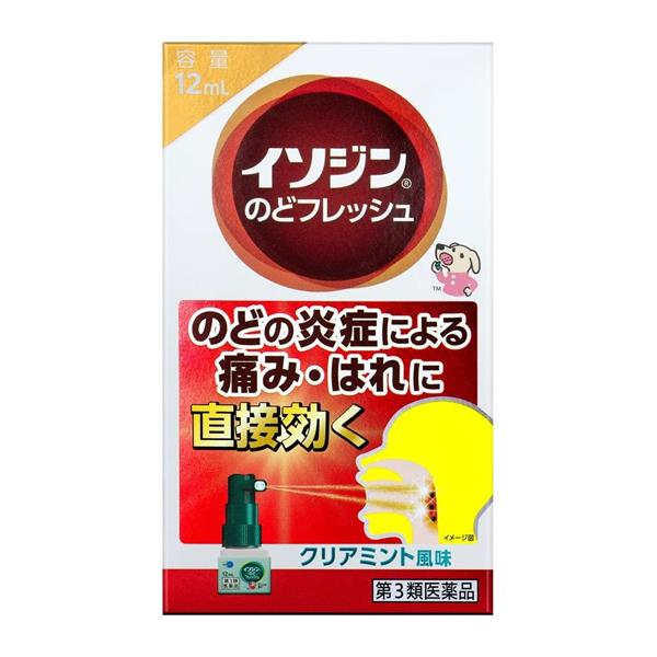 【第3類医薬品】 イソジンのどフレッシュ 12mL - シオノギヘルスケア [のどのあれ/のどの痛み]