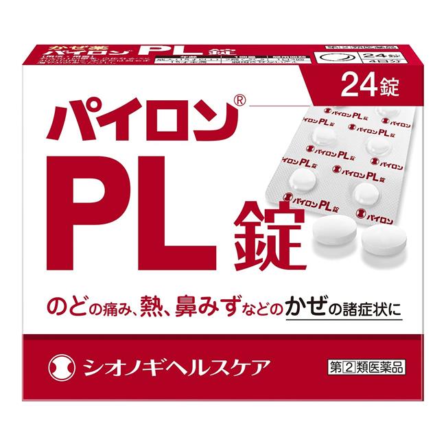【第(2)類医薬品】 パイロンPL錠 24錠 - シオノギヘ