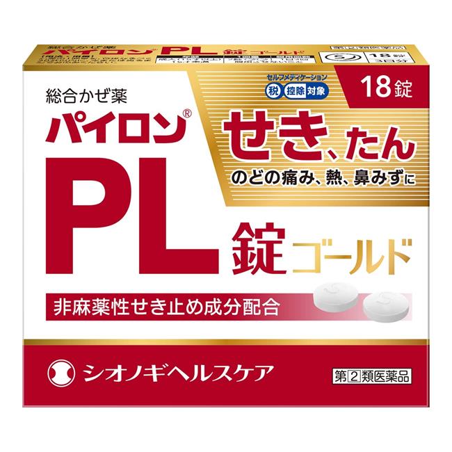 ★出荷日数目安 こちらの商品は、通常3〜4営業日で出荷となります。 商品名 【第(2)類医薬品】 パイロンPL錠　ゴールド　18錠　【シオノギヘルスケア】 [セルフメディケーション税制対象] 内容量 18T 使用上の注意 ■してはいけないこと （守らないと現在の症状が悪化したり、副作用・事故がおこりやすくなります） 1．次の人は服用しないでください 　（1）本剤または本剤の成分によりアレルギー症状をおこしたことがある人 　（2）本剤または他のかぜ薬、解熱鎮痛薬を服用してぜんそくをおこしたことがある人 　（3）15才未満の小児 2．本剤を服用している間は、次のいずれの医薬品も使用しないでください 　他のかぜ薬、解熱鎮痛薬、鎮静薬、鎮咳去痰薬、抗ヒスタミン剤を含有する内服薬など（鼻炎用内服薬、乗物酔い薬、アレルギー用薬など） 3．服用後、乗物または機械類の運転操作をしないでください（眠気などがあらわれることがあります） 4．服用前後は飲酒しないでください 5．長期連用しないでください ■相談すること 1．次の人は服用前に医師、薬剤師または登録販売者にご相談ください 　（1）医師または歯科医師の治療を受けている人 　（2）妊婦または妊娠していると思われる人 　（3）薬などによりアレルギー症状をおこしたことがある人 　（4）次の症状のある人 　　高熱、排尿困難 　（5）次の診断を受けた人 　　心臓病、肝臓病、腎臓病、胃・十二指腸潰瘍、緑内障 2．服用後、次の症状があらわれた場合は副作用の可能性があるので、直ちに服用を中止し、この文書を持って医師、薬剤師または登録販売者にご相談ください ［関係部位：症状］ 皮膚：発疹・発赤、かゆみ 消化器：吐き気・嘔吐、食欲不振 精神神経系：めまい 呼吸器：息切れ、息苦しさ 泌尿器：排尿困難 その他：過度の体温低下 　まれに次の重篤な症状がおこることがあります。その場合は直ちに医師の診療を受けてください。 ［症状の名称：症状］ ショック（アナフィラキシー）：服用後すぐに、皮膚のかゆみ、じんましん、声のかすれ、くしゃみ、のどのかゆみ、息苦しさ、動悸、意識の混濁などがあらわれる。 皮膚粘膜眼症候群（スティーブンス・ジョンソン症候群）、中毒性表皮壊死融解症、急性汎発性発疹性膿疱症：高熱、目の充血、目やに、唇のただれ、のどの痛み、皮膚の広範囲の発疹・発赤、赤くなった皮膚上に小さなブツブツ（小膿疱）が出る、全身がだるい、食欲がないなどが持続したり、急激に悪化する。 薬剤性過敏症症候群：皮膚が広い範囲で赤くなる、全身性の発疹、発熱、体がだるい、リンパ節（首、わきの下、股の付け根など）のはれなどがあらわれる。 肝機能障害：発熱、かゆみ、発疹、黄疸（皮膚や白目が黄色くなる）、褐色尿、全身のだるさ、食欲不振などがあらわれる。 腎障害：発熱、発疹、尿量の減少、全身のむくみ、全身のだるさ、関節痛（節々が痛む）、下痢などがあらわれる。 間質性肺炎：階段を上ったり、少し無理をしたりすると息切れがする・息苦しくなる、空せき、発熱などがみられ、これらが急にあらわれたり、持続したりする。 ぜんそく：息をするときゼーゼー、ヒューヒューと鳴る、息苦しいなどがあらわれる。 3．服用後、次の症状があらわれることがあるので、このような症状の持続または増強が見られた場合には、服用を中止し、この文書を持って医師、薬剤師または登録販売者にご相談ください 　口のかわき、眠気 4．5〜6回服用しても症状がよくならない場合は服用を中止し、この文書を持って医師、薬剤師または登録販売者にご相談ください 効能・効果 かぜの諸症状（せき、たん、のどの痛み、発熱、鼻水、鼻づまり、くしゃみ、悪寒（発熱による寒気）、頭痛、関節の痛み、筋肉の痛み）の緩和 用法・用量 次の量を食後なるべく30分以内に、水またはぬるま湯でおのみください。 ［年齢：1回量：1日服用回数］ 成人（15才以上）：2錠：3回 15才未満：服用させないこと 用法に関してのご注意 ●定められた用法・用量を厳守してください。 ●錠剤の取り出し方 　錠剤の入っているPTPシートの凸部を指先で強く押して裏面のアルミ箔を破り、取り出しておのみください。（誤ってそのまま飲み込んだりすると、食道粘膜に突き刺さるなど思わぬ事故につながることがあります。） 成分・分量 6錠中 成分：分量 サリチルアミド：648mg アセトアミノフェン：360mg 無水カフェイン：144mg プロメタジンメチレンジサリチル酸塩：32.4mg デキストロメトルファン臭化水素酸塩水和物：48mg ブロムヘキシン塩酸塩：12mg 添加物 乳糖水和物、トウモロコシデンプン、クロスカルメロースナトリウム(クロスCMC-Na)、ヒドロキシプロピルセルロース、軽質無水ケイ酸、ステアリン酸マグネシウム 薬効分類 かぜ薬（内用） 剤形 錠剤 保管・取り扱いの注意 （1）直射日光の当らない湿気の少ない、涼しい所に保管してください。 （2）小児の手の届かない所に保管してください。 （3）PTPシートから出して他の容器に入れ替えないでください。 　（誤用の原因になったり、品質が変化します） （4）使用期限をすぎた製品は、服用しないでください。 お問合せ先 会社名：シオノギヘルスケア株式会社 問い合わせ先：医薬情報センター 電話：大阪06-6209-6948、東京03-3406-8450 受付時間：9時〜17時（土、日、祝日を除く） 使用期限 使用期限まで90日以上ある医薬品をお届けします メーカー名 シオノギヘルスケア ブランド パイロン 製造国 日本 ★医薬品の販売について★ 広告文責：株式会社健人　電話番号　048-252-3939 区分：医薬品 サブカテゴリー：　医薬品分類 > 指定第2類医薬品 関連ワード：　風邪薬/かぜ/のどの痛み/発熱/鼻水/鼻づまり/くしゃみ こちらの商品もおすすめ パイロンPL錠　24錠 パイロンPL錠　48錠 パイロンPL顆粒　12包 パイロンPL顆粒　24包 パイロンPL錠　ゴールド　30T 添付文書 パイロンPL錠　ゴールド　18錠　【シオノギヘルスケア】 ページトップへ【第(2)類医薬品】 パイロンPL錠　ゴールド　18錠　【シオノギヘルスケア】 「パイロンPL錠　ゴールド　18T」は、解熱鎮痛成分であるサリチルアミドとアセトアミノフェン、抗ヒスタミン成分であるプロメタジンメチレンジサリチル酸塩、痛みを抑えるはたらきを助ける無水カフェイン、せき中枢を抑えて、せきをしずめるデキストロメトルファン臭化水素酸塩水和物、たんを出しやすくするブロムヘキシン塩酸塩の6つの有効成分の作用により、「せき」「たん」「のどの痛み」「発熱」「鼻みず」などのかぜの11症状にすぐれた効果を発揮する非ピリン系の総合かぜ薬です。非麻薬性せき止め成分配合で安心です。 【ご注意】　こちらの商品は指定第2類医薬品です。小児、高齢者他、禁忌事項に該当する場合は、重篤な副作用が発生する恐れがあります。必ず使用上の注意（してはいけないこと・相談すること）をご確認ください。不明点がある場合は医師、薬剤師または登録販売者にご相談ください。