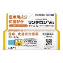  リンデロンVsクリーム 5g - シオノギヘルスケア  ※ネコポス対応商品 