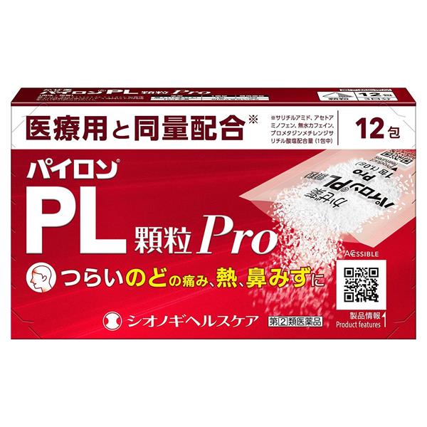 y(2)ވiz pCPLPRO 12 - VImMwXPA [ZtfBP[VŐΏ] lR|XΉi [/̂ǂ̒ɂ]