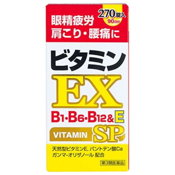 ★出荷日数目安 こちらの商品は、通常3〜4営業日で出荷となります。 商品名 【第3類医薬品】 ビタミンB1・B6・B12錠「SP」EX　270錠　【サイキョウ・ファーマ】 内容量 270錠 使用上の注意 ■相談すること 1．次の人は服用前に医師、薬剤師または登録販売者に相談してください。 　●医師の治療を受けている人 　●薬などによりアレルギーを起こしたことのある人 2．服用後、次の症状があらわれた場合は副作用の可能性があるので、直ちに服用を中止し、この説明文書を持って医師、薬剤師または登録販売者に相談してください。 ［関係部位：症状］ 皮ふ：発疹・発赤、かゆみ 消化器：吐き気・嘔吐、口内炎、胃部不快感 3．服用後、次の症状があらわれることがあるので、このような症状の継続または増強が見られた場合には、服用を中止し、医師、薬剤師または登録販売者に相談してください。 　●下痢、軟便、便秘 4．1ヵ月位服用しても症状がよくならない場合は服用を中止し、この説明文書を持って医師、薬剤師または登録販売者に相談してください。 5．服用後、生理が予定より早くきたり、経血量がやや多くなったりすることがあります。出血が長く続く場合は、医師、薬剤師または登録販売者に相談してください。 効能・効果 次の諸症状※の緩和：眼精疲労、筋肉痛・関節痛（腰痛、肩こり、五十肩など）、手足のしびれ、神経痛。 次の場合のビタミンB1B6B12の補給：肉体疲労時、妊娠・授乳期、病中病後の体力低下時 ただし、これらの症状※について、1ヵ月ほど服用しても改善がみられない場合は、医師または薬剤師に相談してください 用法・用量 次の量を、食後に水またはお湯で、かまずに服用してください。 ［年齢：1回服用量：1日服用回数］ 成人（15歳以上）：2〜3錠：1回 15歳未満：服用しないこと 用法に関してのご注意 定められた用法・用量を厳守してください。 成分・分量 3錠中 成分：分量：内訳 フルスルチアミン塩酸塩：109.16mg：（フルスルチアミン100mg） ピリドキシン塩酸塩：100mg： シアノコバラミン：1500μg： 酢酸d-α-トコフェロール：100mg： パントテン酸カルシウム：30mg： ガンマ-オリザノール：10mg： 添加物 ケイ酸カルシウム、二酸化ケイ素、ゼラチン、乳酸カルシウム水和物、ヒドロキシプロピルセルロース、ポビドン、クロスカルメロースナトリウム(クロスCMC-Na)、タルク、ステアリン酸マグネシウム、軽質無水ケイ酸、セルロース、セラック、ヒプロメロース(ヒドロキシプロピルメチルセルロース)、ヒマシ油、ジメチルポリシロキサン、白糖、アラビアゴム、炭酸カルシウム、ポリオキシエチレンポリオキシプロピレングリコール、酸化チタン、リボフラビン、カルナウバロウ 薬効分類 ビタミンB1B6B12主薬製剤 剤形 錠剤 保管・取り扱いの注意 1．直射日光の当たらない湿気の少ない涼しい所に密栓して保管してください。 2．小児の手の届かない所に保管してください。 3．他の容器に入れ替えないでください。誤用や、品質が変わる原因になることがあります。 4．本剤をぬれた手で扱わないでください。ぬれた手で扱うと変色することがあります。また、服用のつどフタをしっかり閉めてください。 5．ボトルの中の詰め物は、輸送中に錠剤が破損するのを防ぐためのものです。開封後は不要となりますので取り除いてください。詰め物を再びボトルに入れると、湿気を含み、錠剤の品質が変わる原因になることがあります。 6．ボトルの中の小袋は乾燥剤ですので絶対に飲まないでください。また、開封後も必ず乾燥剤を入れたままにしてください。 7．使用期限をすぎた製品は服用しないでください。 8．箱の「開封年月日」記入欄に、開封した日付を記入してください。一度開封した製品は、品質保持の点から、開封日より6ヵ月以内を目安になるべくすみやかに服用してください。 お問合せ先 会社名：サイキョウ・ファーマ 問い合わせ先：お客様相談窓口 電話：フリーダイヤル0120-456-787 受付時間：平日10：00〜16：00※土・日・祝日を除く その他：E-Mail　info@saikyo-pharma.co.jp　www.saikyo-pharma.co.jp 使用期限 使用期限まで90日以上ある医薬品をお届けします メーカー名 サイキョウファーマ 製造国 日本 ★医薬品の販売について★ 広告文責：株式会社健人　電話番号　048-252-3939 区分：医薬品 サブカテゴリー：　医薬品分類 > 第3類医薬品 関連ワード：　眼精疲労/肩こり/腰痛/手足のしびれ/肉体疲労 添付文書 ビタミンB1・B6・B12錠「SP」EX　270錠　【サイキョウ・ファーマ】 ページトップへ【第3類医薬品】 ビタミンB1・B6・B12錠「SP」EX　270錠　【サイキョウ・ファーマ】 「ビタミンB1・B6・B12錠「SP」EX　270錠」EX」は、疲れた神経や筋肉に必要なビタミンB1誘導体フルスルチアミン、ビタミンB6、ビタミンB12と、体内の血液循環を改善して肩こり・手足のしびれを改善するビタミンE、ビタミンB1・B6・B12の働きを助けるガンマーオリザノールとパントテン酸カルシウムが、つらい諸症状を緩和します。 【ご注意】　こちらの商品は第3類医薬品です。必ず、使用上の注意（してはいけないこと・相談すること）をご確認の上お買い求めください。