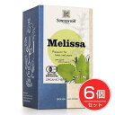 ★出荷日数目安 こちらの商品は、通常3〜4営業日で出荷となります。 商品名 ゾネントア　Sonnentor　メリッサティー　1.2g×18袋×6個セット　【おもちゃ箱】【送料無料】 内容量 1.2g×18袋×6個セット メーカー名 おもちゃ箱 ブランド ゾネントア 素材・原材料・成分 有機レモンバーム お召し上がり方 カップにティーバッグを入れ、沸騰したお湯を注ぎます。 5分〜10分が飲み頃です。 ご注意 ●開封後は賞味期限に限らず、冷暗所に保管してお早目にお召し上がりください。 ●自然原料ですので、色や風味や香りなど天候や採取時期により多少変化することがありますが、品質には変わりありません。 ●食品アレルギーのある方は、原材料表示をご確認の上お召し上がりください。 その他 ◆取得認証 EUビオ、有機JAS 原産国または製造国 オーストリア 賞味期限 パッケージまたはラベルに記載 広告文責：株式会社健人　電話番号　048-252-3939 区分：健康食品 サブカテゴリー：　ハーブ > ゾネントア 関連ワード：　ハーブティー こちらの商品もおすすめ ゾネントア　Sonnentor　ヒルデガルト　断食のお茶　1.3g×18袋×6個セット ゾネントア　Sonnentor　ヒルデガルト　リラックスのお茶　1g×18袋×6個セット ゾネントア　Sonnentor　ヒルデガルト　あたためるお茶　1.3g×18袋×6個セット ゾネントア　Sonnentor　エルダーフラワーティー　18袋×6個セット ゾネントア社のハーブティー ゾネントア　Sonnentor　メリッサティー　1.2g×18袋×6個セット　【おもちゃ箱】 ページトップへゾネントア　Sonnentor　メリッサティー　1.2g×18袋×6個セット　【おもちゃ箱】 「ゾネントア　Sonnentor　メリッサティー　1.2g×18袋」は、オーガニック栽培のメリッサの風味をダイレクトに楽しめるシングルティーです。レモンに似たさわやかな香りとミントの味で多くのブレンドに使用されるメリッサ。リフレッシュしたいときや朝の一杯、心おだやかに過ごしたいときにおすすめです。ノンカフェイン。 ★6個セット