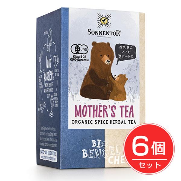 楽天ヘルシーグッド 楽天市場店ゾネントア Sonnentor ママのためのお茶 1.5g×18袋×6個セット - おもちゃ箱 [ハーブティー]