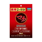 サプリックス 徳用マカカプセル 300mg×120カプセル