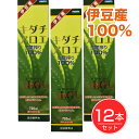 朝摘みキダチアロエ 生葉搾り100% 720ml×12本セット - サプリックス