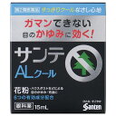 【第2類医薬品】 サンテALクール2 15ml - 参天製薬 セルフメディケーション税制対象 ※ネコポス対応商品 花粉/ハウスダスト