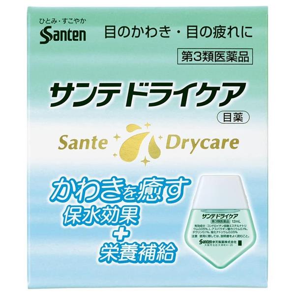 【第3類医薬品】 サンテドライケア 12ml - 参天製薬 ※ネコポス対応商品 [ドライアイ/目のかわき]