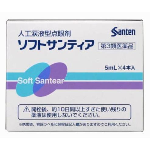 【第3類医薬品】 ソフトサンティア 5ml×4本 - 参天製薬 [人口涙液/目のかわき]