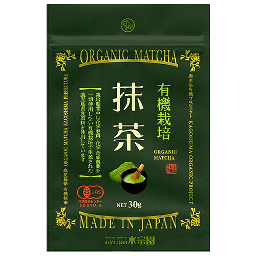 ※こちらの商品は、メール便（ネコポス）対応品です。4個以上の購入や他の商品と同梱の場合は、宅配便での配送となります。また、1個から宅配便を選択することも可能です。宅配便配送の場合は所定の送料がかかりますので、あらかじめご了承ください。 ▶メール便に関して、詳しくはこちら ★出荷日数目安 こちらの商品は、通常3〜4営業日で出荷となります。 商品名 鹿児島産　有機栽培抹茶　30g　【水宗園本舗】 内容量 30g メーカー名 水宗園本舗 素材・原材料・成分 有機緑茶 保存方法 高温・多湿を避け、移り香にご注意ください。 ご注意 開封後はお早めにお飲みください。 熱湯を扱う際は十分にご注意ください。 原産国または製造国 日本 賞味期限 パッケージまたはラベルに記載 広告文責：株式会社健人　電話番号　048-252-3939 区分：セレクトフード サブカテゴリー：　飲料・ドリンク > お茶 鹿児島産　有機栽培抹茶　30g　【水宗園本舗】 ページトップへ鹿児島産　有機栽培抹茶　30g　【水宗園本舗】 「鹿児島産 有機栽培抹茶　30g」は、鹿児島県内で有機振興を志す生産者・製造者・流通業者が集う団体「鹿児島有機プロジェクト」が作り上げた有機抹茶です。水宗園茶師が品種の仕上げ・ブレンドにこだわり、有機抹茶の持つ旨味・甘み・香りを存分に引き上げた商品です。