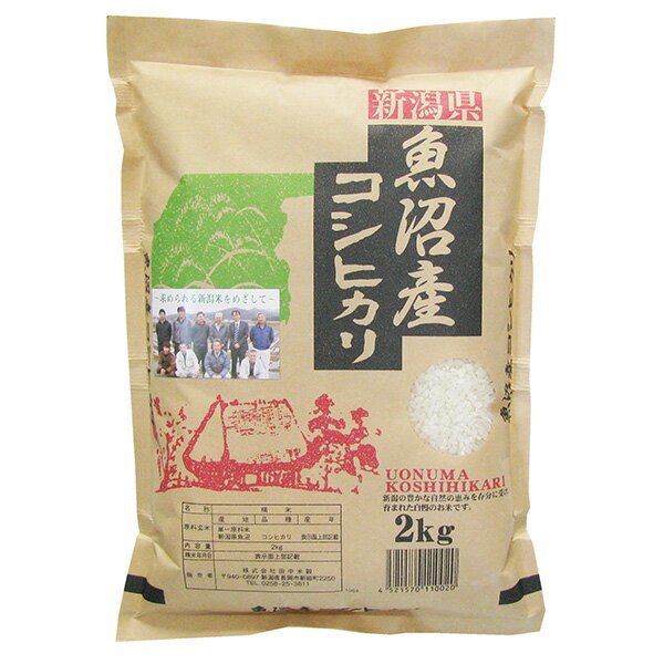 魚沼産コシヒカリ 2kg 令和5年産 - 田中米穀 [令和5年産/新潟県産]