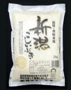 新潟産こしいぶき 2kg　- 田中米穀