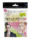 サボテンノーズワックス+ リピートセット - トリコインダストリーズ(4)