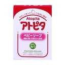 アトピタ 全身せっけん 80g - 丹平製薬