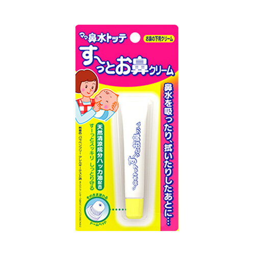ママ鼻水トッテ すーっとお鼻クリーム 8g - 丹平製薬 ママ鼻水トッテ すーっとお鼻クリーム 8g - 丹平製薬