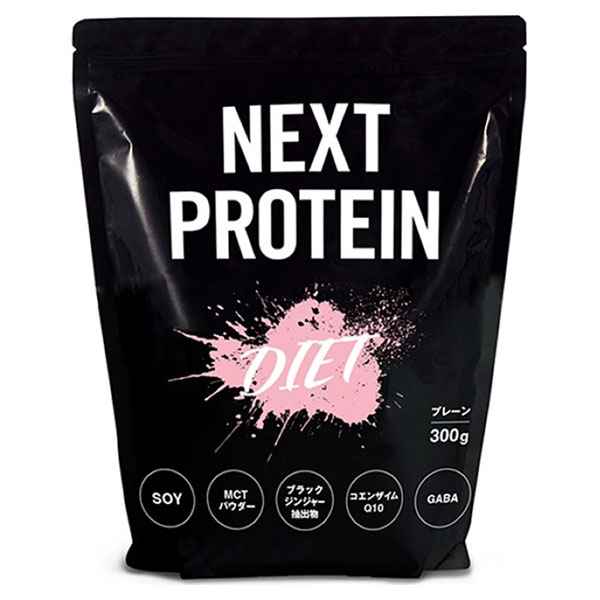 [在庫限りのセール] T&S NEXTPROTEIN ネクストプロテイン DIET 300g - T&S ※賞味期限2025年6月20日まで