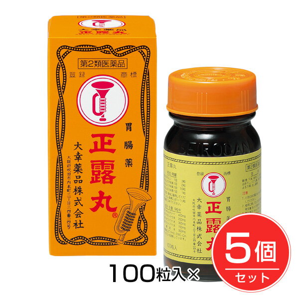 【第2類医薬品】 正露丸 100粒×5個セット - 大幸薬品 [軟便/下痢] 1