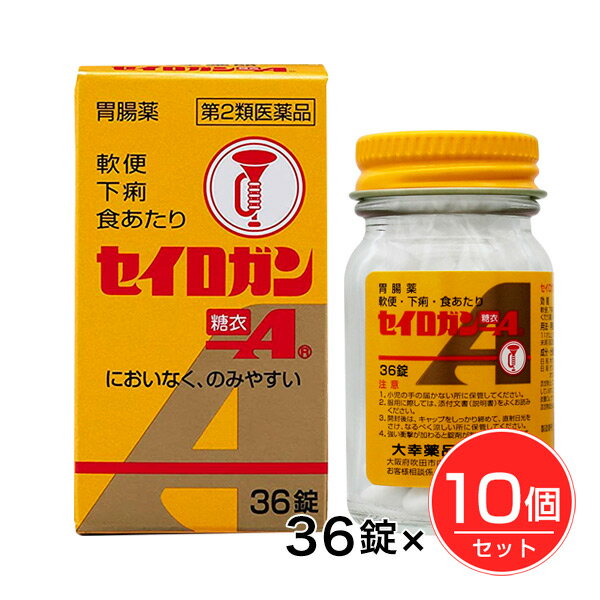 【第2類医薬品】 セイロガン糖衣A 36