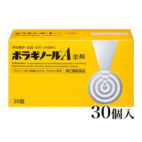 ★出荷日数目安 こちらの商品は、通常1営業日で出荷となります。 商品名 【第(2)類医薬品】 ボラギノールA坐剤　30個入 NEWパッケージ　【天藤製薬】【送料無料】 内容量 30個入 使用上の注意 ■してはいけないこと （守らないと現在の症状が悪化したり、副作用が起こりやすくなる） 1．次の人は使用しないこと 　（1）本剤または本剤の成分によりアレルギー症状を起こしたことがある人。 　（2）患部が化膿している人。 2．長期連用しないこと ■相談すること 1．次の人は使用前に医師、薬剤師または登録販売者に相談すること 　（1）医師の治療を受けている人。 　（2）妊婦または妊娠していると思われる人。 　（3）薬などによりアレルギー症状を起こしたことがある人。 2．使用後、次の症状があらわれた場合は副作用の可能性があるので、直ちに使用を中止し、この文書を持って医師、薬剤師または登録販売者に相談すること ［関係部位：症状］ 皮膚：発疹・発赤、かゆみ、はれ その他：刺激感、化膿 　まれに下記の重篤な症状が起こることがある。その場合は直ちに医師の診療を受けること。 ［症状の名称：症状］ ショック（アナフィラキシー）：使用後すぐに、皮膚のかゆみ、じんましん、声のかすれ、くしゃみ、のどのかゆみ、息苦しさ、動悸、意識の混濁等があらわれる。 3．10日間位使用しても症状がよくならない場合は使用を中止し、この文書を持って医師、薬剤師または登録販売者に相談すること 効能・効果 いぼ痔・きれ痔（さけ痔）の痛み・出血・はれ・かゆみの緩和 用法・用量 被包を除き、次の量を肛門内に挿入すること。 ［年齢：1回量：1日使用回数］ 成人（15歳以上）：1個：1〜2回 15歳未満：使用しないこと 用法に関してのご注意 （1）坐剤が軟らかい場合には、しばらく冷やした後に使用すること。 　寒い時期や低温での保管により坐剤表面が硬くなりすぎた場合は、手であたため表面をなめらかにした後に使用すること。 （2）肛門にのみ使用すること。 （3）用法・用量を厳守すること。 成分・分量 1個(1.75g)中 成分：分量 プレドニゾロン酢酸エステル：1mg リドカイン：60mg アラントイン：20mg トコフェロール酢酸エステル：50mg 添加物 ハードファット 薬効分類 外用痔疾用薬 剤形 挿入剤 保管・取り扱いの注意 （1）本剤は、1〜30℃で保管すること。 　・体温で溶けるように設計されているので、直射日光の当たらない涼しい所に保管すること。 　・開封後も坐剤の先を下に向けて外箱に入れ、マークのとおり立てた状態で保管すること。 （2）0℃以下での保管はさけること（ひび割れを生じる場合がある）。 （3）小児の手の届かない所に保管すること。 （4）他の容器に入れ替えないこと（誤用の原因になったり品質が変わる）。 （5）使用期限を過ぎた製品は使用しないこと。 （6）本剤挿入後、溶けた坐剤が漏れて衣類などに付着すると取れにくくなることがあるので注意すること。 お問合せ先 会社名：天藤製薬株式会社 住所：〒560-0082　大阪府豊中市新千里東町一丁目5番3号 問い合わせ先：お客様相談係 電話：0120-932-904 受付時間：9：00〜17：00（土、日、休、祝日を除く） 使用期限 使用期限まで90日以上ある医薬品をお届けします メーカー名 天藤製薬 ブランド ボラギノール 製造国 日本 ★医薬品の販売について★ 広告文責：株式会社健人　電話番号　048-252-3939 区分：医薬品 サブカテゴリー：　医薬品分類 > 指定第2類医薬品 関連ワード：　外用痔疾用薬/いぼ痔/きれ痔 添付文書 ボラギノールA坐剤　30個入 NEWパッケージ　【天藤製薬】 ページトップへ【第(2)類医薬品】 ボラギノールA坐剤　30個入 NEWパッケージ　【天藤製薬】 「ボラギノールA坐剤　30個入」は、4種の成分がはたらいて、痔による痛み・出血・はれ・かゆみにすぐれた効果を発揮します。 プレドニゾロン酢酸エステルが出血、はれ、かゆみをおさえ、リドカインが痛み、かゆみをしずめます。 アラントインが傷の治りをたすけ組織を修復するとともに、ビタミンE酢酸エステルが血液循環を改善し、痔の症状の緩和をたすけます。 刺激が少なく挿入しやすい油脂性基剤が傷ついた患部を保護し、スムーズな排便をたすけます。アルミシートに入った白色〜わずかに黄みをおびた白色の坐剤です。 【ご注意】　こちらの商品は指定第2類医薬品です。小児、高齢者他、禁忌事項に該当する場合は、重篤な副作用が発生する恐れがあります。必ず使用上の注意（してはいけないこと・相談すること）をご確認ください。不明点がある場合は医師、薬剤師または登録販売者にご相談ください。