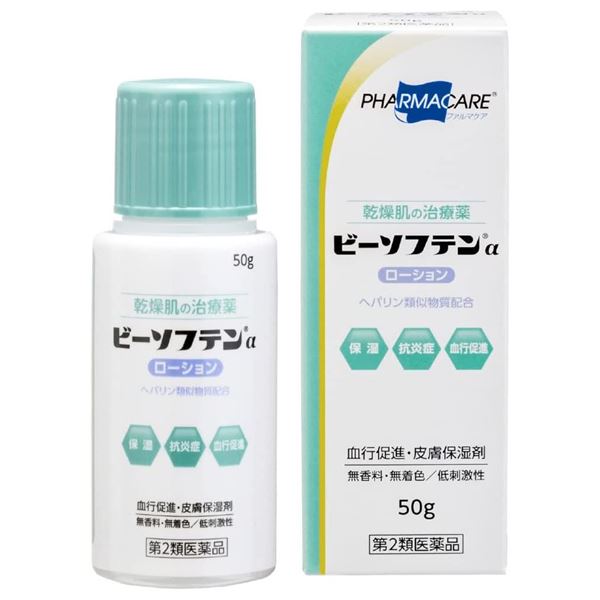 ★出荷日数目安 こちらの商品は、通常3〜4営業日で出荷となります。 商品名 【第2類医薬品】 ビーソフテンαローション　50g　【テイコクファルマケア】 内容量 50g 使用上の注意 ■してはいけないこと （守らないと現在の症状が悪化したり、副作用が起こりやすくなる） 1.次の人は使用しないこと。 　(1)出血性血液疾患（血友病、血小板減少症、紫斑病など）の人。 　(2)わずかな出血でも重大な結果をきたすことが予想される人。（血液凝固抑制作用を有し出血を助長するおそれがある） 2.次の部位には使用しないこと。 　目や目の周囲、粘膜（口腔、鼻腔、膣など）。 ■相談すること 1.次の人は使用前に医師、薬剤師又は登録販売者に相談すること。 　(1)医師の治療を受けている人。 　(2)薬などによりアレルギー症状を起こしたことがある人。 　(3)湿潤やただれのひどい人。 2.使用後、次の症状があらわれた場合は副作用の可能性があるので、直ちに使用を中止し、この文書を持って医師、薬剤師又は登録販売者に相談すること。 　　　　[関係部位：症状］ 　　　　皮ふ：発疹・発赤、かゆみ、はれ、紫斑 3．5〜6日間使用しても症状がよくならない場合は使用を中止し、この文書を持って医師、薬剤師又は登録販売者に相談すること。 効能・効果 手指のあれ、ひじ・ひざ・かかと・くるぶしの角化症、手足のひび・あかぎれ、乾皮症、小児の乾燥性皮ふ、しもやけ（ただれを除く）、きず・火傷あとの皮ふのしこり・つっぱり（顔面を除く）、打身・捻挫後のはれ・筋肉痛・関節痛 用法・用量 1日1〜数回、適量を患部にすりこむか、又はガーゼなどにのばして貼ってください。 用法に関してのご注意 (1)使用のつどキャップをしっかりしめること。 (2)小児に使用させる場合には、保護者の指導監督のもとに使用させること。 (3)目に入らないように注意すること。万一、目に入った場合には、すぐに水又はぬるま湯で洗うこと。 なお、症状が重い場合には、眼科医の診療を受けること。 (4)外用にのみ使用すること。 ※出血のある傷口には使用しないでください。（血が止まりにくくなることがある） ※顔面にある傷あと、やけどのあとには使用しないでください。 成分・分量 100g中 成分：分量 ヘパリン類似物質：0.3g 添加物 カルボキシビニルポリマー、ヒプロメロース、ポリオキシエチレンポリオキシプロピレングリコール、1,3-ブチレングリコール、グリセリン、2,2’,2”-ニトリロトリエタノール、メチルパラベン、プロピルパラベン 薬効分類 その他の外皮用薬 剤形 塗布剤 保管・取り扱いの注意 (1)直射日光の当たらない湿気の少ない涼しいところに密栓して保管すること。 (2)小児の手の届かないところに保管すること。 (3)他の容器に入れ替えないこと。（誤用の原因になったり品質が変わることがある） (4)使用期限を過ぎた製品は使用しないこと。 お問合せ先 ＜お問い合わせ先＞ 本品についてのお問い合わせは、お買い求めのお店又は下記にお願い致します。 帝國製薬株式会社　お客様相談室 電　　話（0879）25-2363 受付時間9：00〜17：00（土・日・祝日を除く） 使用期限 使用期限まで90日以上ある医薬品をお届けします メーカー名 テイコクファルマケア 製造国 日本 ★医薬品の販売について★ 広告文責：株式会社健人　電話番号　048-252-3939 区分：医薬品 サブカテゴリー：　医薬品分類 > 第2類医薬品 関連ワード：　ヘパリン/ヒルドイド/血行促進/抗炎症/保湿 こちらの商品もおすすめ ビーソフテンクリーム　100g 添付文書 ビーソフテンαローション　50g　【テイコクファルマケア】 ページトップへ【第2類医薬品】 ビーソフテンαローション　50g　【テイコクファルマケア】 「ビーソフテンαローション　50g」は、ヘパリン類似物質が皮膚に浸透し、末梢血管に作用することで、血流を改善します。また、抗炎症作用と保湿作用で、荒れた皮膚を治します。 ステロイド無配合、無香料・無着色です。 【ご注意】　こちらの商品は第2類医薬品です。必ず、使用上の注意（してはいけないこと・相談すること）をご確認の上お買い求めください。